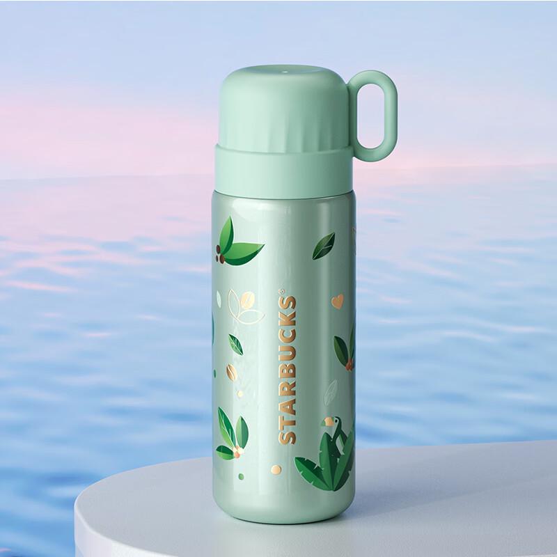 Starbucks Green Field Secret Insulated Tumbler