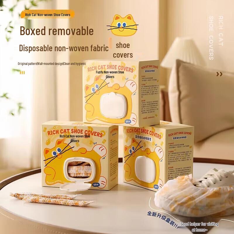 Disposable Non-Woven Shoe Covers