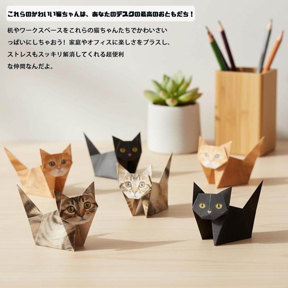 TUMETINSS DIY Origami Cat Papercraft Kit Cute Cat Motif Origami Art Set for Adults and Teens Perfect for Desk Decoration or Gifts Enjoy 3D Crafting