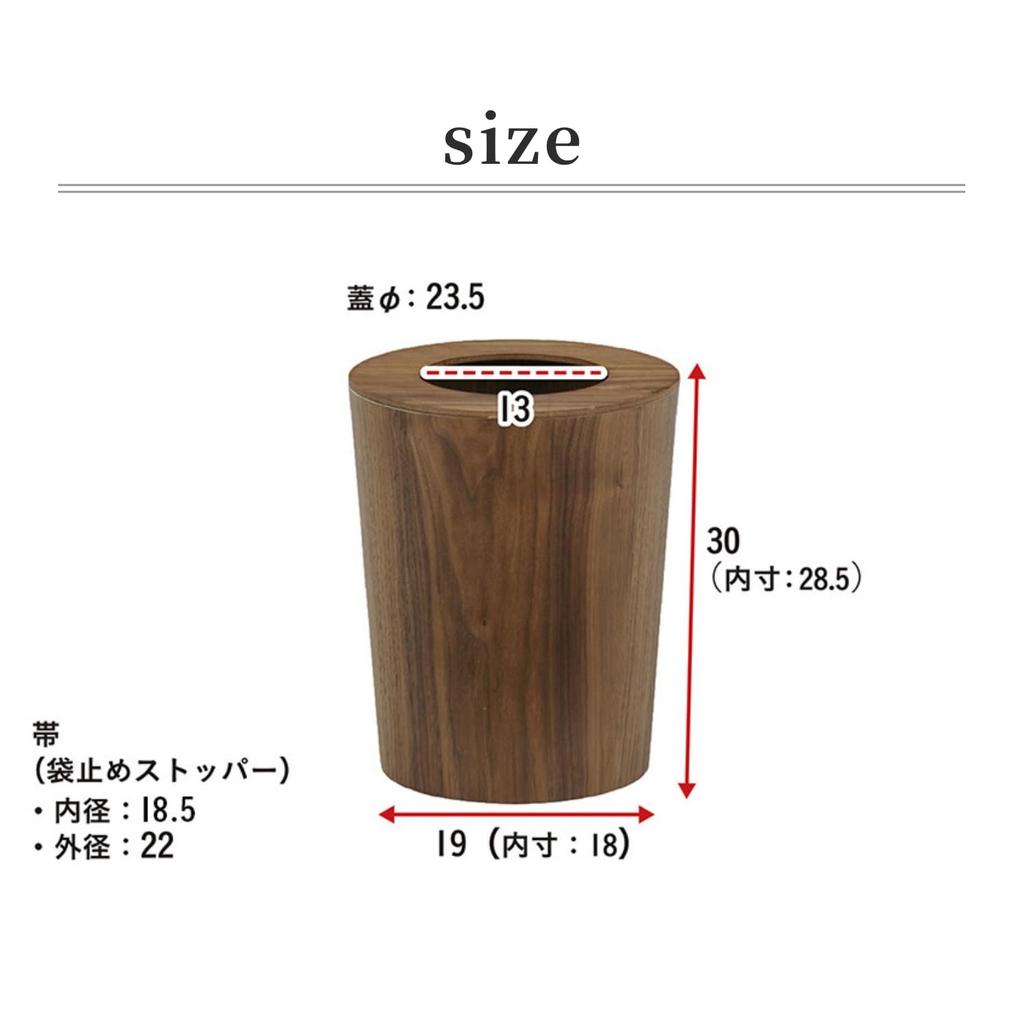 Inteligentny kosz na śmieci z wstążką 235 x 190 x Wykonany z pokrywki MOKUREN z jesionu, naturalny, 300 mm, wysokiej jakości (Fornir), RF-029-NA