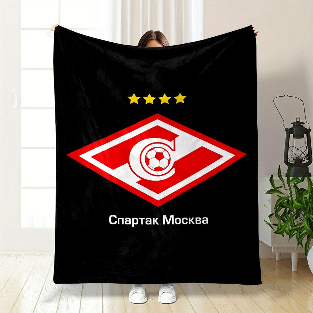 Spartak Moscow Football Logo Patterned Blanket, Flannel, Suitable for All Seasons, Home Decor, Warm and Cozy