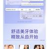 BOP - Advanced Teeth Whitening Strips - 2 Flavors
