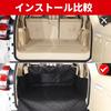 Toyota Prado Dedicated Trunk Drive Pet Seat Mat Cargo Luggage Car Bumper Stain Easy Design 2010-2023 Mat, Seat, Cover, Mat, Mat, Accessories, Pet/Dog