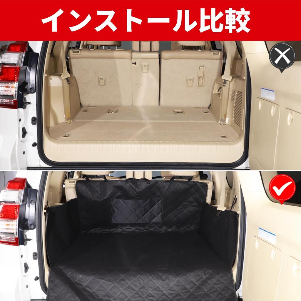 Toyota Prado Dedicated Trunk Drive Pet Seat Mat Cargo Luggage Car Bumper Stain Easy Design 2010-2023 Mat, Seat, Cover, Mat, Mat, Accessories, Pet/Dog
