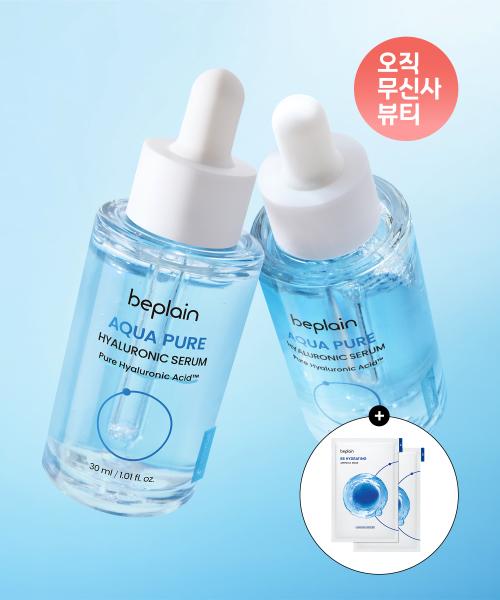 Beplain Aqua Pure Hyaluronic Serum 30ml x 2 (Gift: B5 Ampoule Mask 2ea) NONE