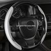 Chang Baosen Laser Carbon Fiber Car Steering Wheel Cover