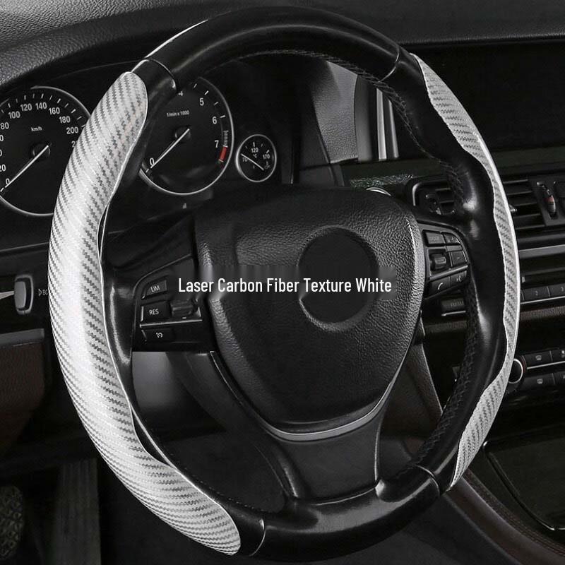 Chang Baosen Laser Carbon Fiber Car Steering Wheel Cover
