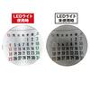 Niigata Seiki LED Lighted Scale 15x 1 (NSK) Loupe, Magnification, No. NLSL-15-1