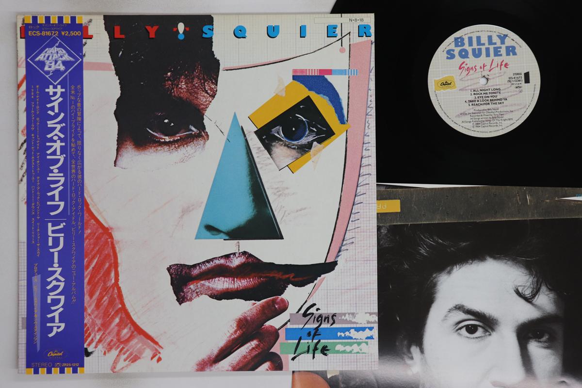 

LP Record - Signs Of Life ECS81672 CAPITOL 1984 Japan Obi Rock Used
