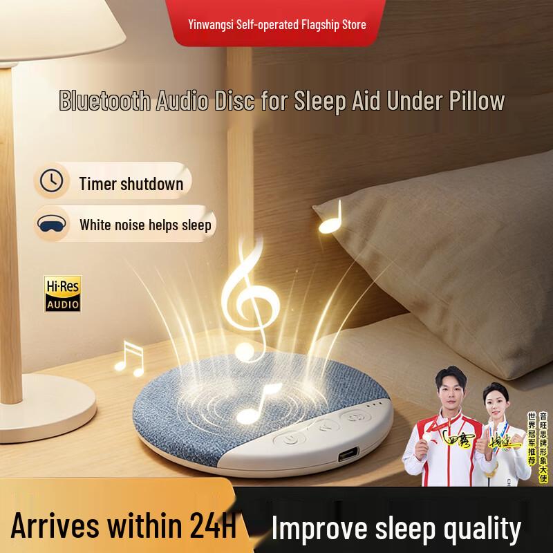Yin Wangsi Ultra-Thin Bone Conduction Pillow Sleep Speaker (CN version) Built-in White Noise | Stereo Sound