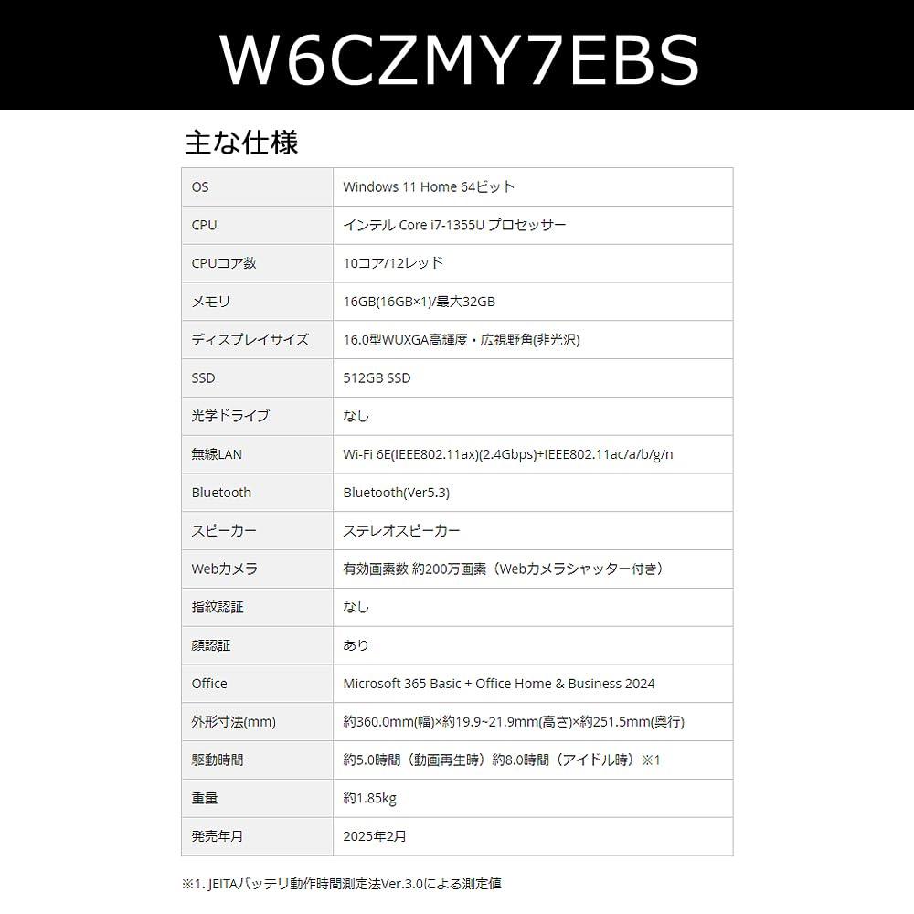 dynabook Laptop Nuance Standard Notebook 11 Basic Office Home Business 2024 13th Generation Core Ash Web Model W6CZMY7EBS CZ/MY [Large 16-inch Screen,