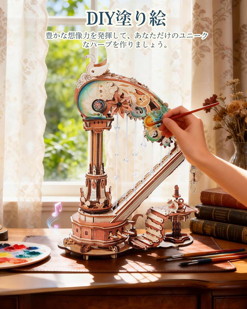 ROKR 3D Wooden Puzzle with Harp Music Musical Automatic No Batteries Interior Craft DIY Time Movable Musical Educational Toy for Ages STEM Official