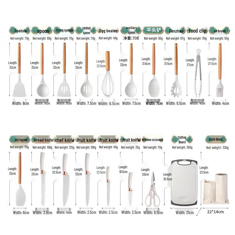 Abay 19-Piece Silicone Kitchen Utensil Set