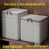 Large Capacity Dustproof Quilt and Wardrobe Organizer Bag