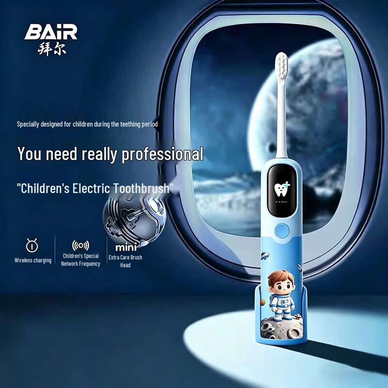 BAIR K6 Children's Sonic Electric Toothbrush CN plug (adapter included)