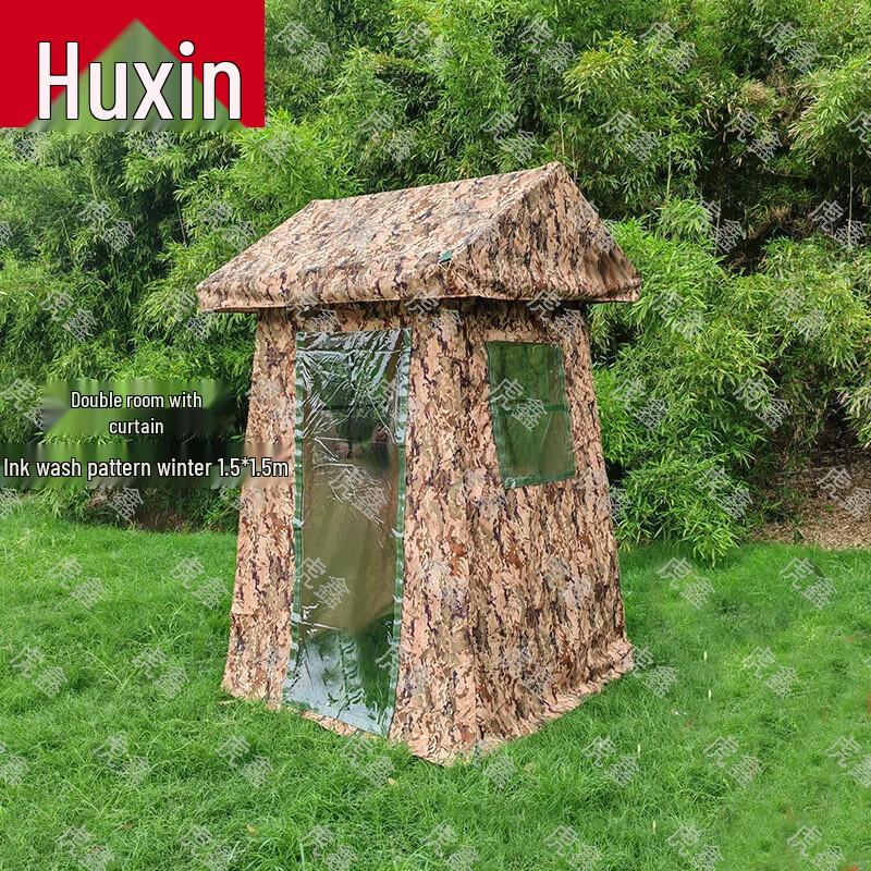 Huxin Camouflage Sentry Tent Series