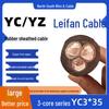 Leifan 3-Core 35 Sq Rubber Sheathed Flexible Cable for New Energy