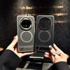 Suitable for Huawei Mate70Pro Metallic Paint Hollow Honeycomb Heat Dissipation Magnetic Pura70 Invisible Bracket Mobile Phone Case