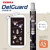 Zebra Druckbleistift DelGuard Sanrio Kuromi 50. Jubiläum Schwarzer Schaft 1 0,5 mm P-MA85-KU-BK1