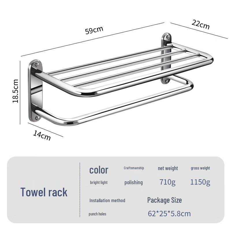 Stainless Steel Wall-Mounted Towel Rack