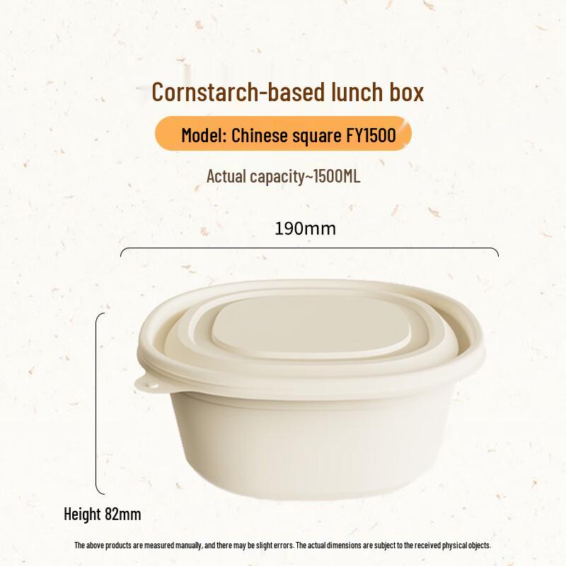 Jiwanggu 1500ml Biodegradable Corn Starch Disposable Lunch Box with Lid
