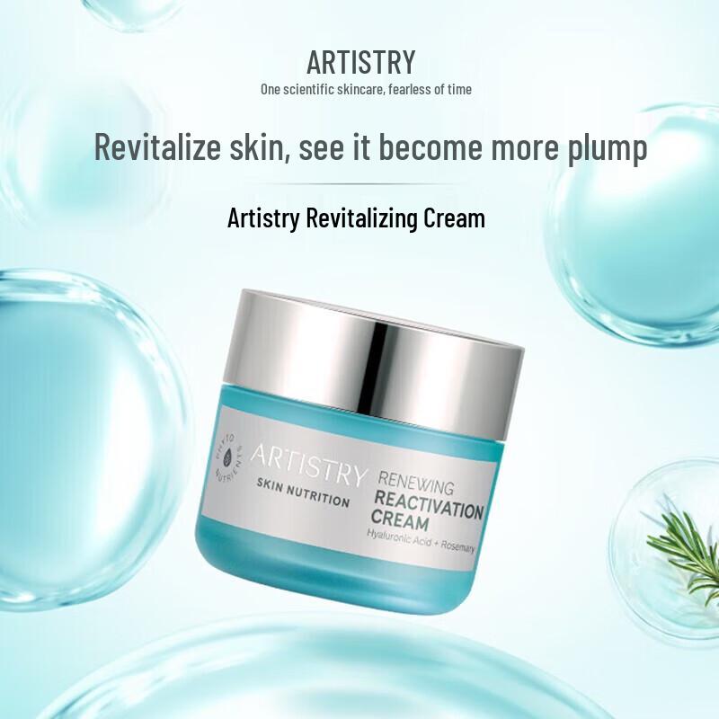 Amway Artistry Восстанавливающий крем для лица