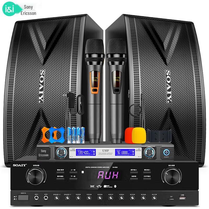 

Soaiy M20 Home KTV Audio System