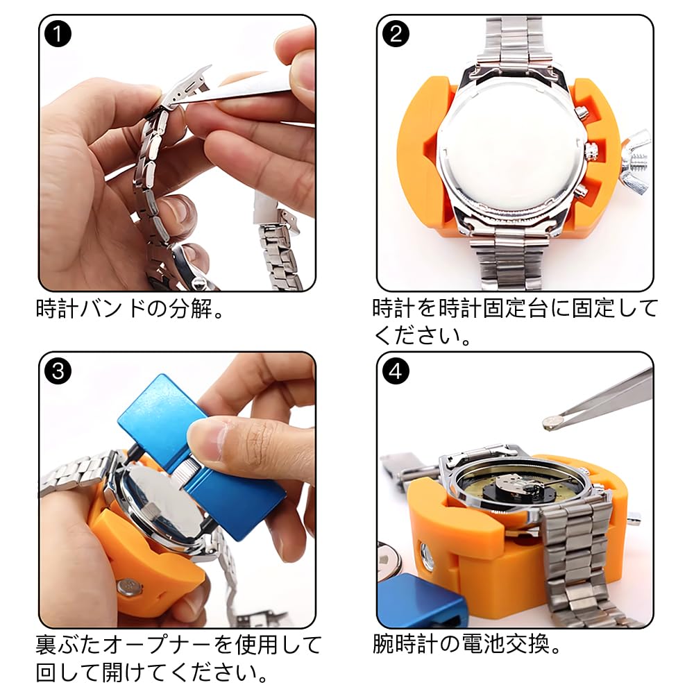 Samcos Watch Repair Battery Back Cover Watch Support Back Cover Removal Kit of Tool, Replacement, Opener, Tweezers, Repair, Two-Point Opener, Repair,