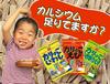 Kazumasa Kamaboko Karikko Sardiner 12 stk Assortert søtsaker Sardin-riskjeks Snack søtsaker Snacks Fiskechips Ernæringsmessig funksjonell mat