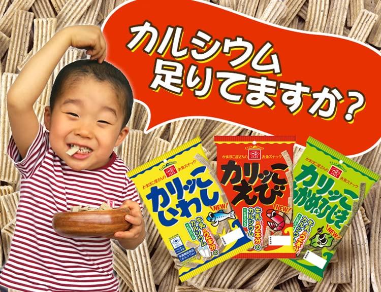 Kazumasa Kamaboko Karikko Sardiner 12 stk Assortert søtsaker Sardin-riskjeks Snack søtsaker Snacks Fiskechips Ernæringsmessig funksjonell mat