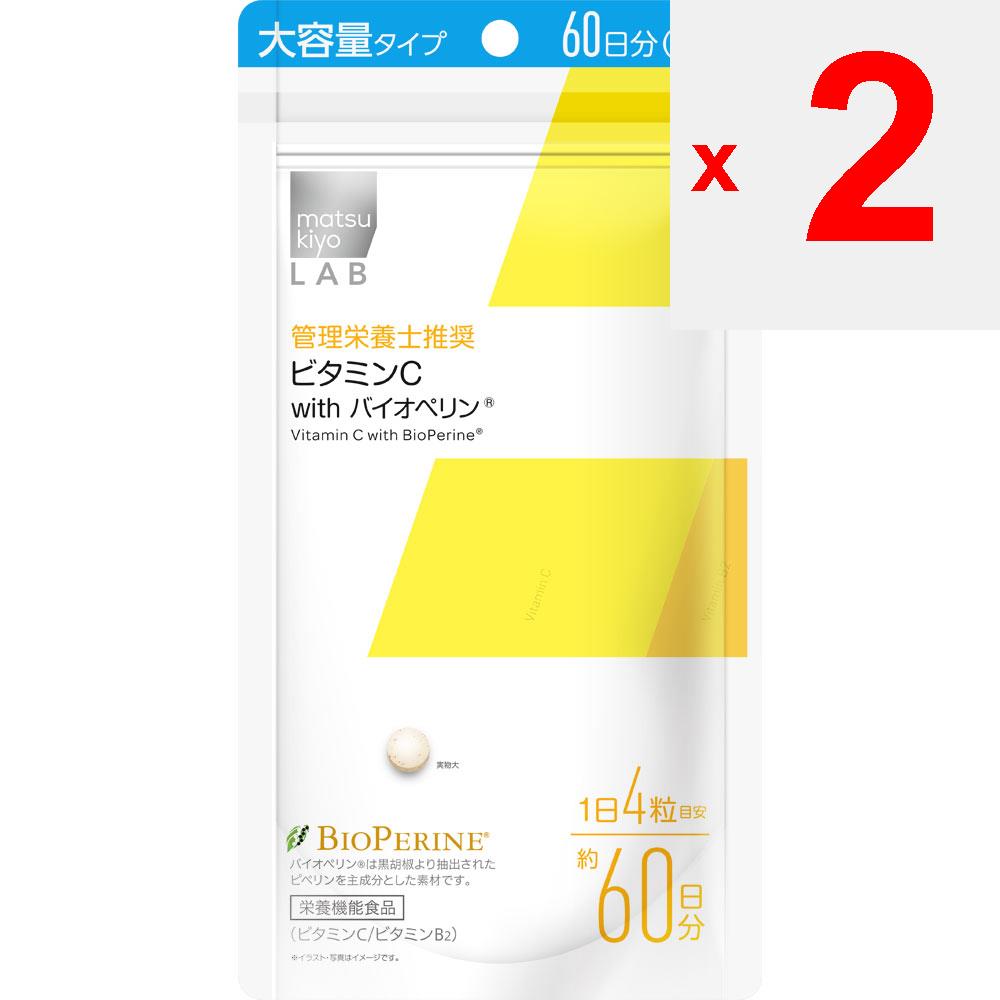 LAB Vitamin C with Bioperine Large Volume 240 Capsules Vitamin C Preparations Vitamins Vitamin C Preparations