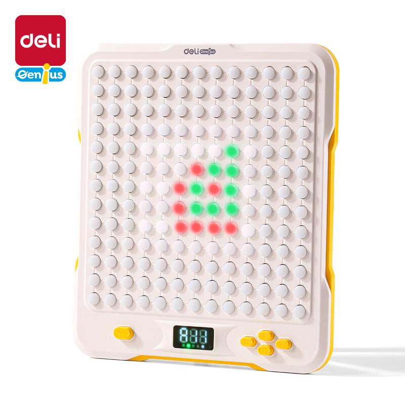 Deli YW234 17-in-1 Smart Electronic Chessboard