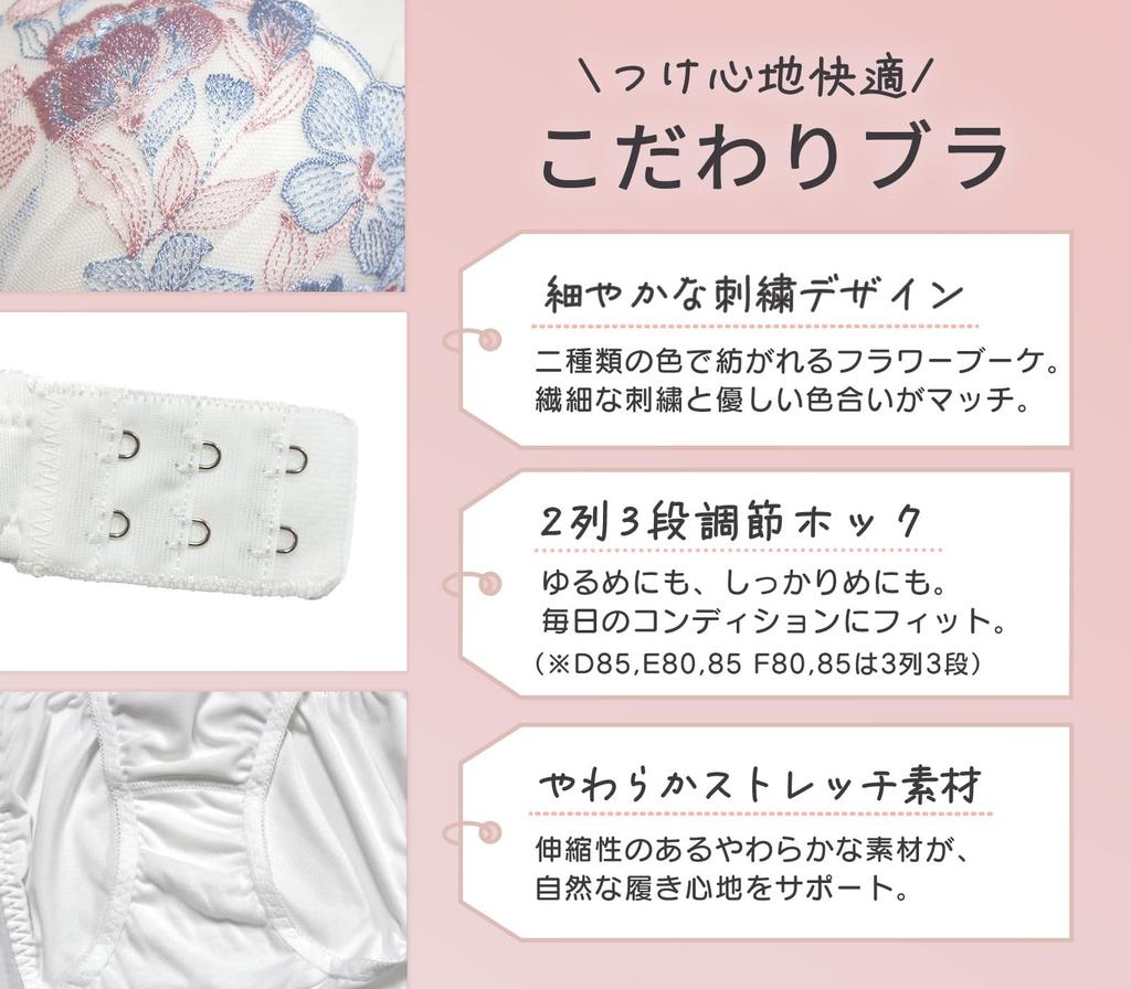 Acoa Purple A75 Slim Sides Solid Color Small Size Lace Style Beautiful Bra [Laurea Core] & Slip-On