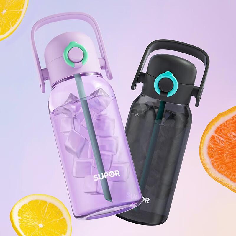 Supor Large Capacity Insulated Sports Water Bottle with Straw