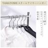 TAMATOSHI Double Steel 42cm with Set of Black Nickel Developed by a Retail Fixture Premium Ideal for and Hangers, Wide, Non-Slip Coating, 10, Plated,