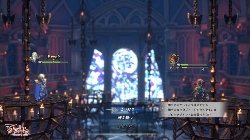 Hundred Heroes -Switch [Bonus] Reversible jacket included