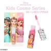 SHOBIDO - Disney Kids Cosmetics Series Stone Lip Gloss