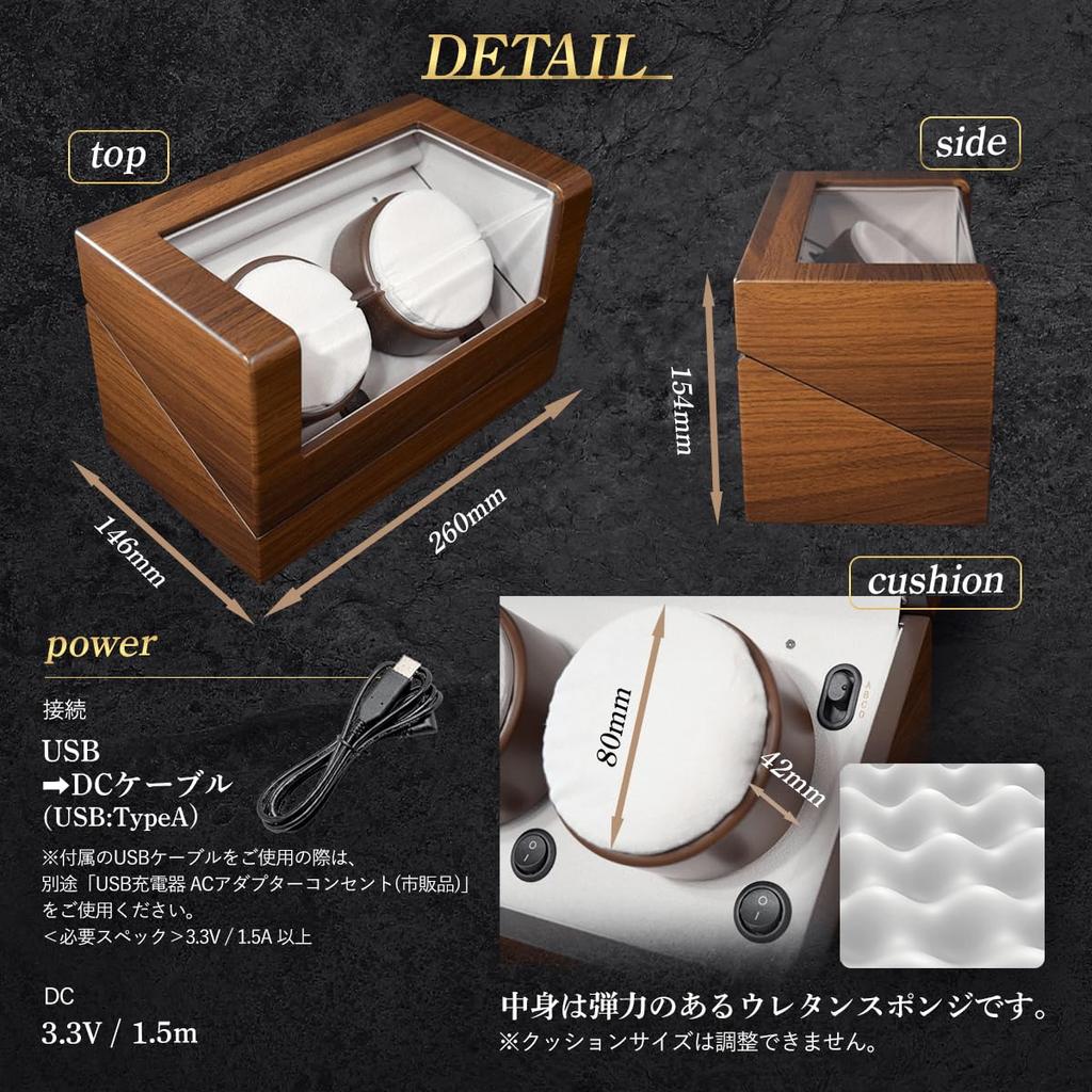 IGIMI Wooden Watch Black Walnut 12 Center Mabuchi USB 4 IG05020205002 Winder, Finish, Duo, 2-Watch Winder, o'clock Stop, Motor, Compatible, Modes,