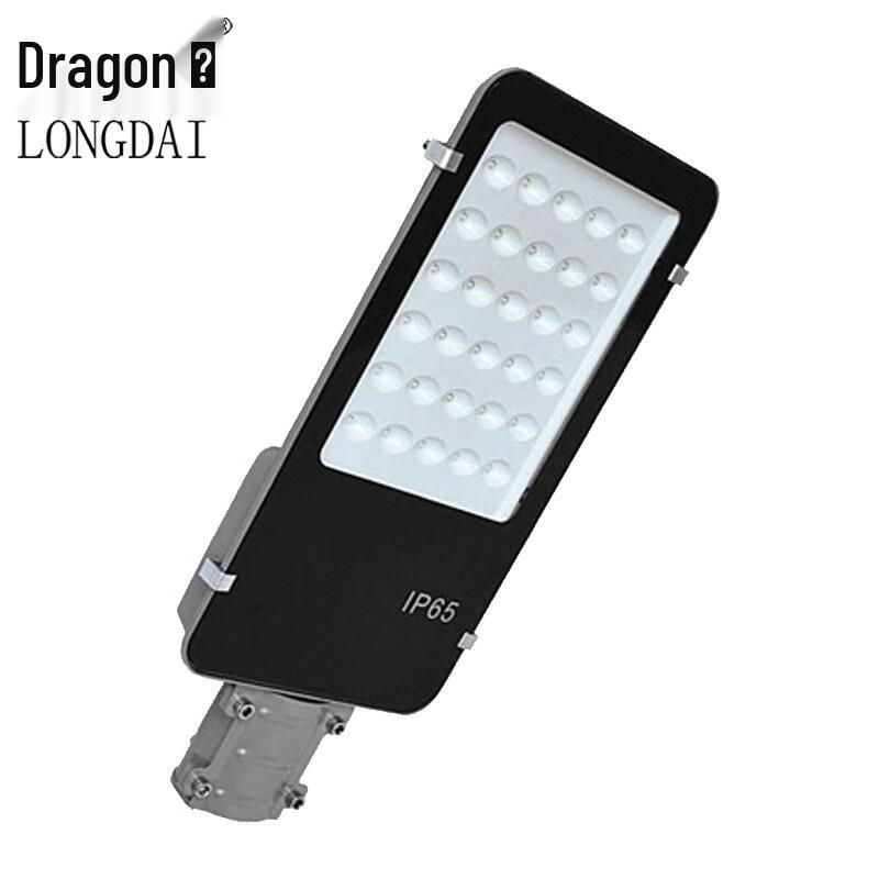 Longdai LX LED Waterproof Outdoor Street Light Head