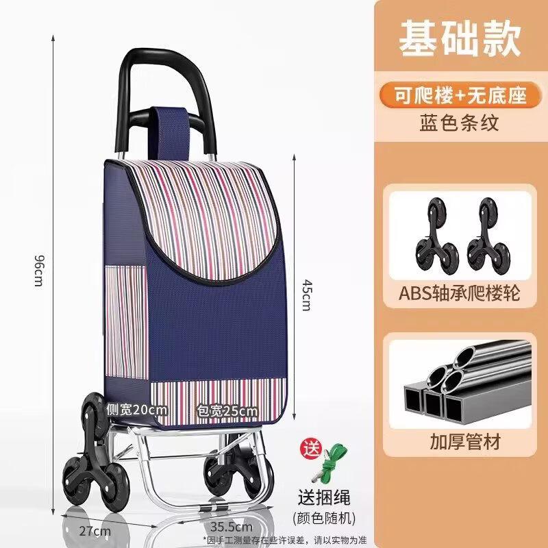 

Portable Folding Shopping Cart with Pull Rod