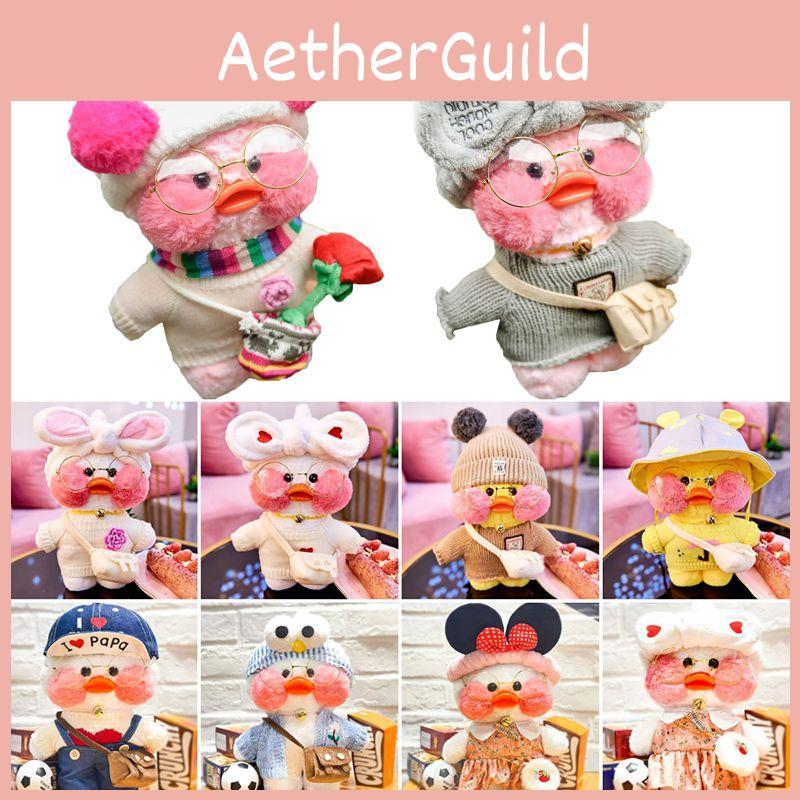 Adorable 30cm Lalafanfan Cafe Mimi Yellow Duck Costume Plush Toy For Home Decor