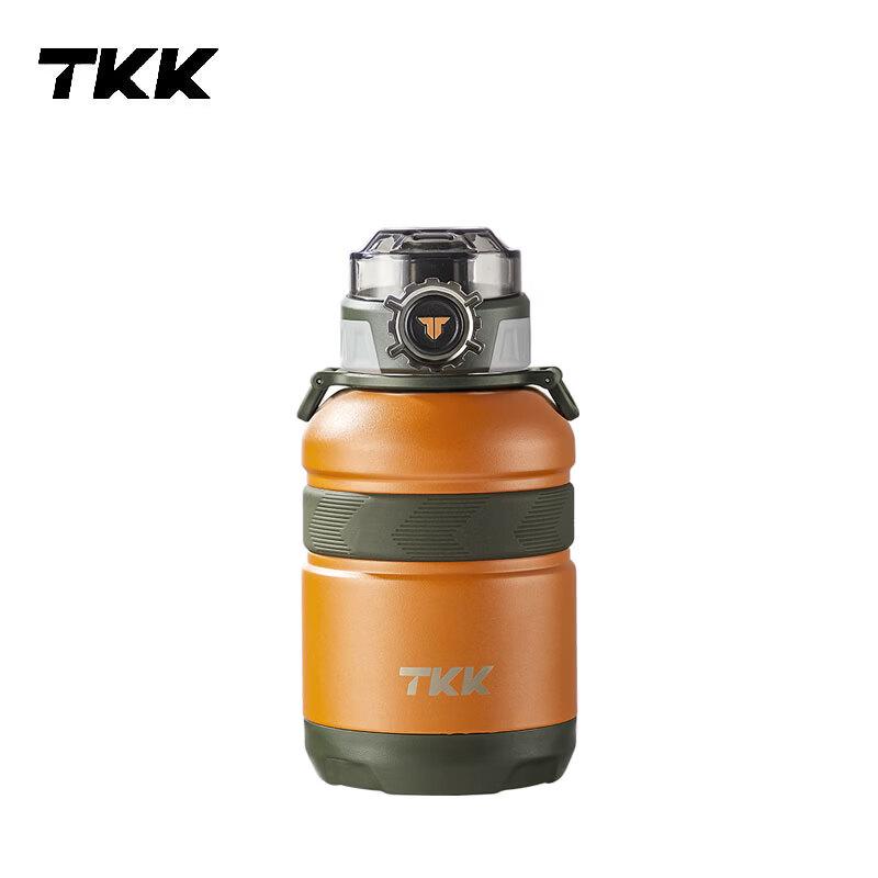 TKK Cool Play Insulated Water Bottle