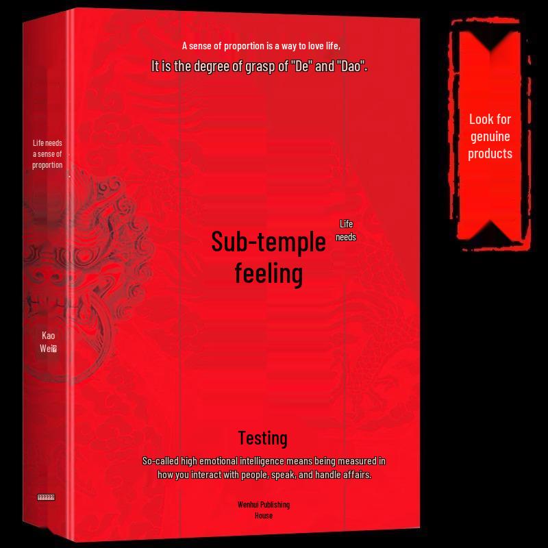 Inspirational Guide to Emotional Intelligence: Enhance Temperament and Cultivate Character. 978-7549629190
