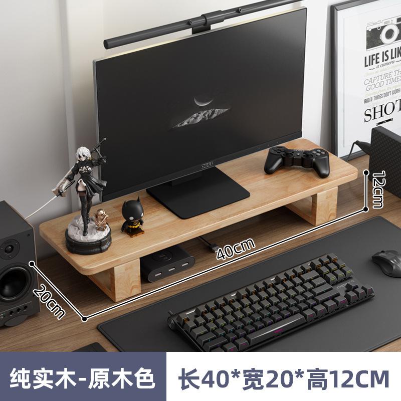 

Nordic Simple ореховый цвет компьютерный монитор приподнятая полка поддержка экрана подставка офис ноутбук охлаждение держатели для хранения твердое дерево