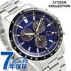 Collection Solar Powered COLLECTION Eco-Drive Watch, Men's Chronograph, Solar-Powered, Analog, BL5614-59L
