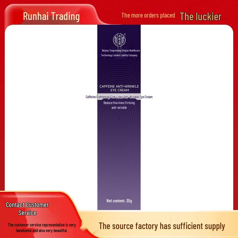 Tongrentang Caffeine Anti-Wrinkle Eye Cream 30g