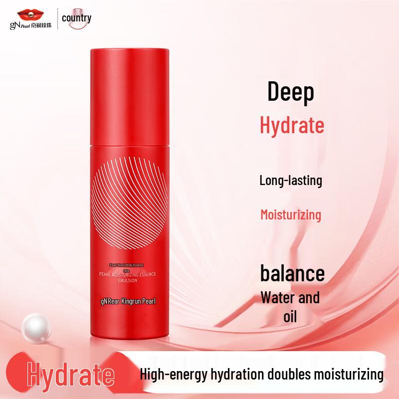 

gNPearl Pearl Facial Essence Emulsion Series