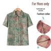 2026 New Style Summer Short-Sleeve Cardigan Tops for Middle-Aged and Elderly Women
