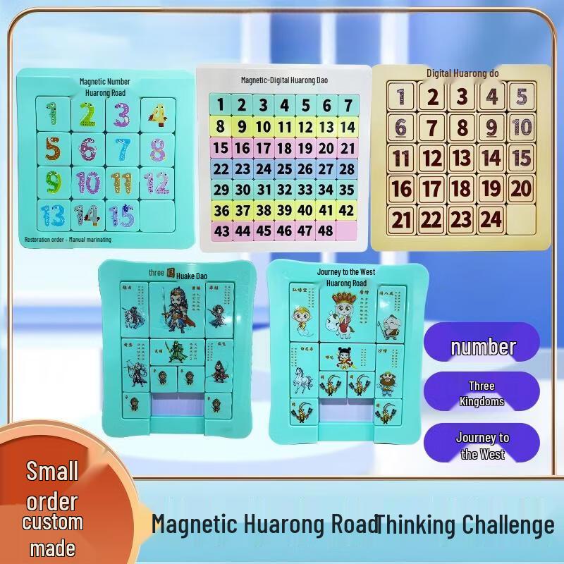 Fengyi Magnetic Digital Huarong Road Sudoku Sliding Puzzle Set