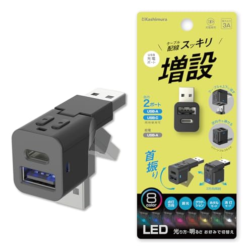 

Kashimura Подсветка и Поворотный USB Хаб/Переключатель Порт Направление Вверх или Вниз для Упорядочивания Верхней и Нижней Проводки NDC-066